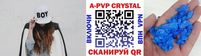 Где найти наркотики Заволжск ГАШИШ COCAIN МЕФ APVP Канабис