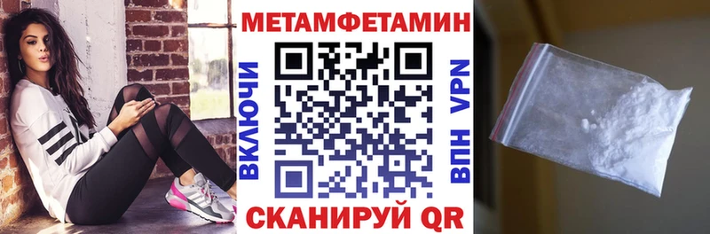 АМФ 97% Заволжск