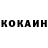 Кокаин 97% Aidar Tymymbekov
