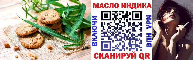 Еда ТГК конопля  цена наркотик  Заволжск 