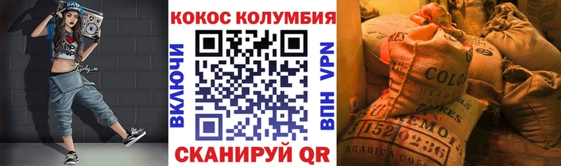 сколько стоит  Заволжск  КОКАИН Боливия 