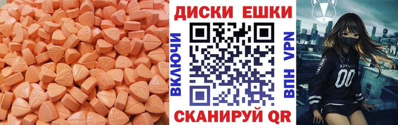 ЭКСТАЗИ 280мг  Заволжск 