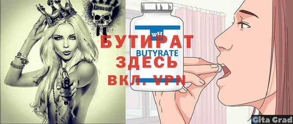 каннабис Балабаново