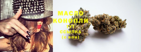 молекула духа Аркадак