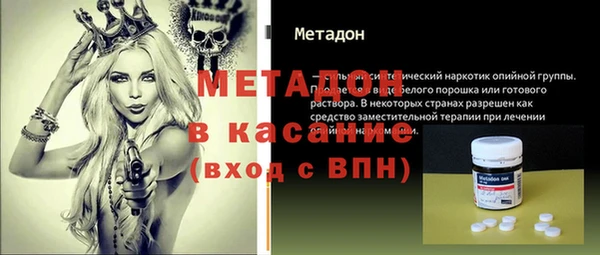 ГАЛЛЮЦИНОГЕННЫЕ ГРИБЫ Балахна