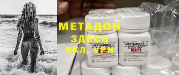 метамфетамин Куйбышев