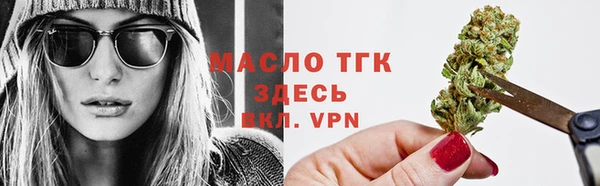 кокаин премиум Арсеньев