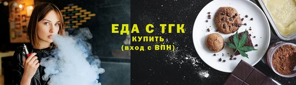 кокаин премиум Арсеньев