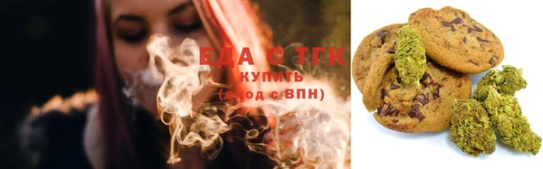 спайс Армянск