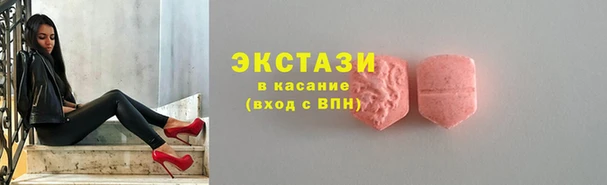 ГАЛЛЮЦИНОГЕННЫЕ ГРИБЫ Балахна