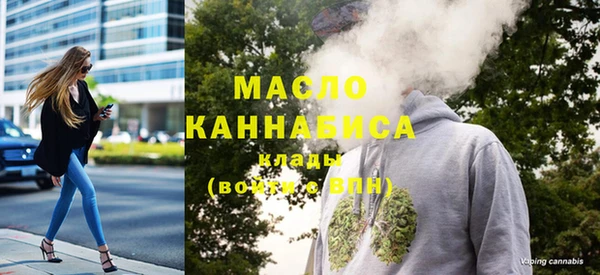 кокаин премиум Арсеньев