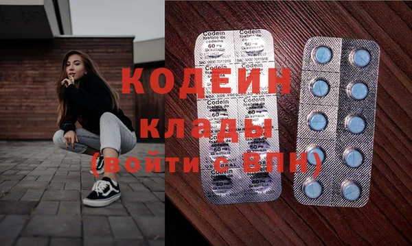 экстази Кулебаки