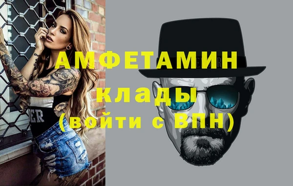 спайс Армянск