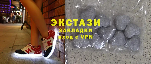 спайс Армянск
