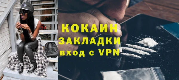 кокаин премиум Арсеньев