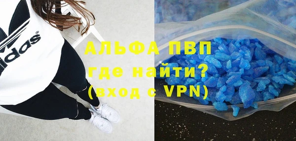 молекула духа Аркадак