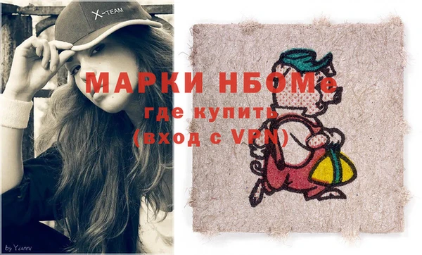 спайс Армянск