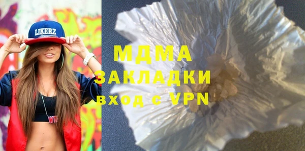 молекула духа Аркадак