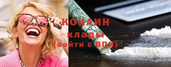 молекула духа Аркадак