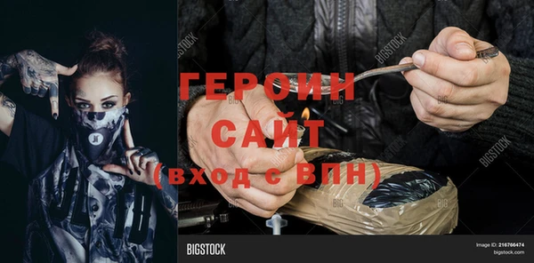 ГАЛЛЮЦИНОГЕННЫЕ ГРИБЫ Балахна