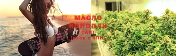 первитин Богородск