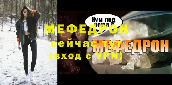 тгк Кукмор