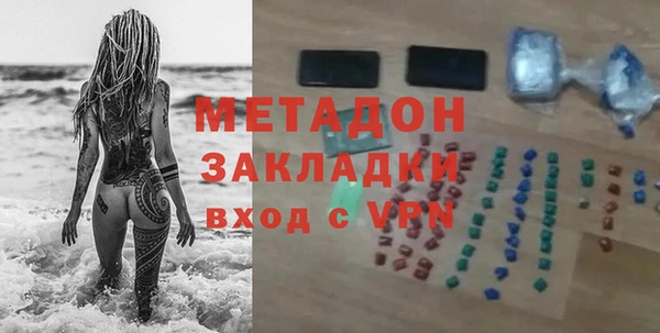 ГАЛЛЮЦИНОГЕННЫЕ ГРИБЫ Балахна