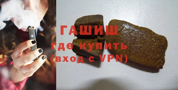 спайс Армянск
