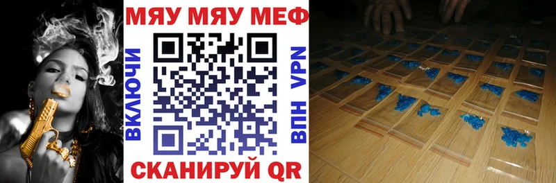 Меф mephedrone  Заволжск 