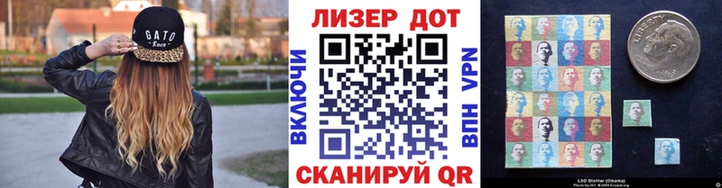 наркотики Заволжск мега онион Марки N-bome 1500мкг